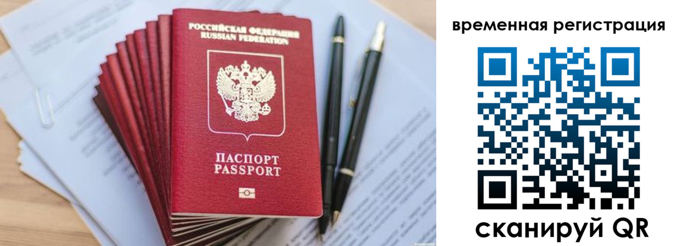 пропишу в квартире в Пугачёве