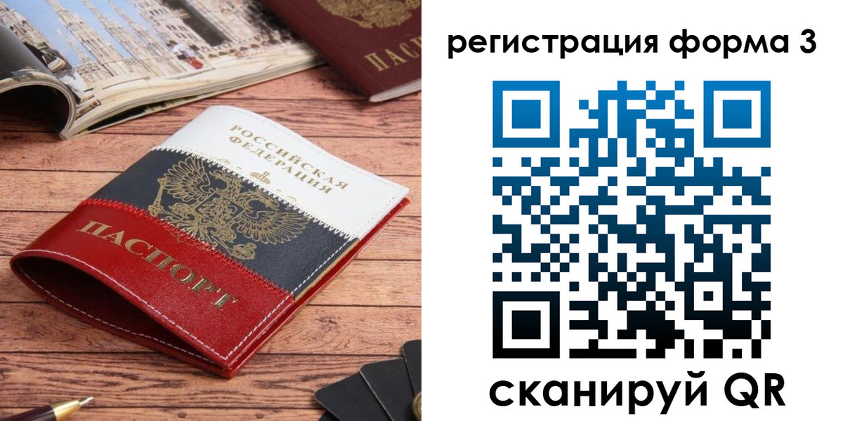 найти адрес прописки в Пугачёве