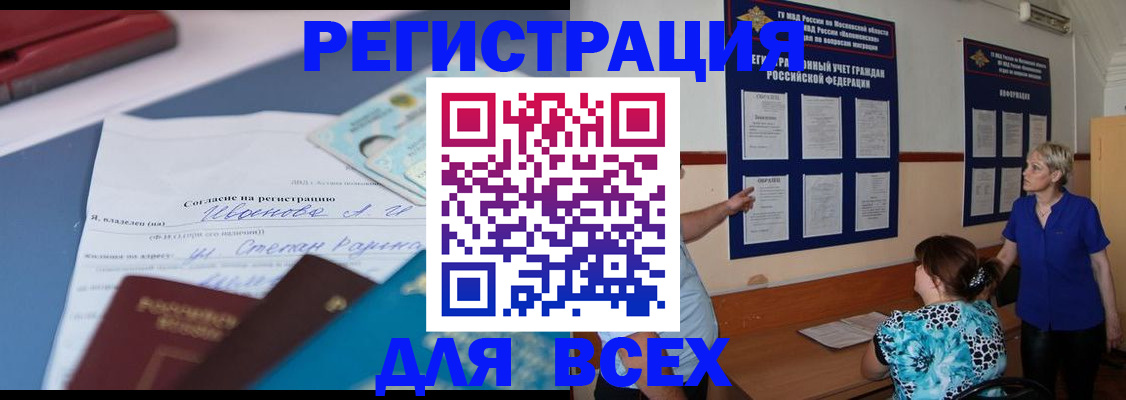 регистрация для школы в Пугачёве