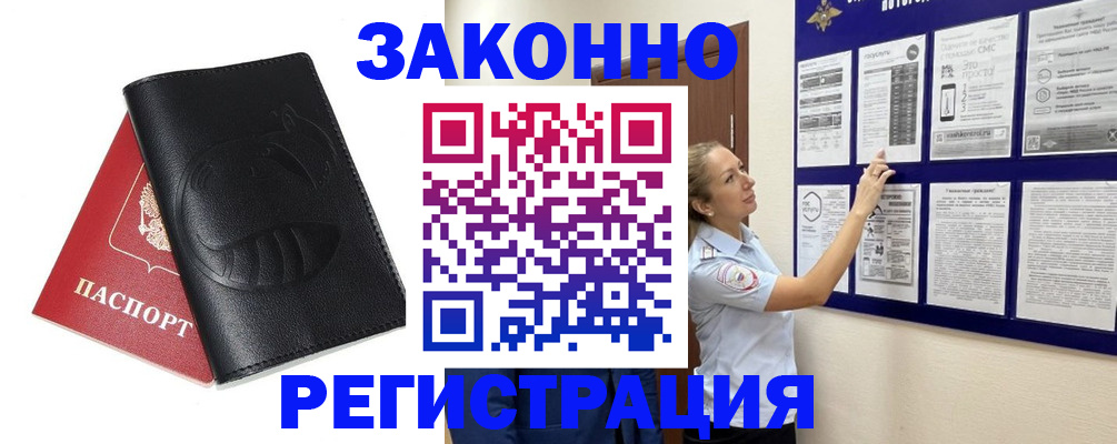 регистрация для школы в Пугачёве